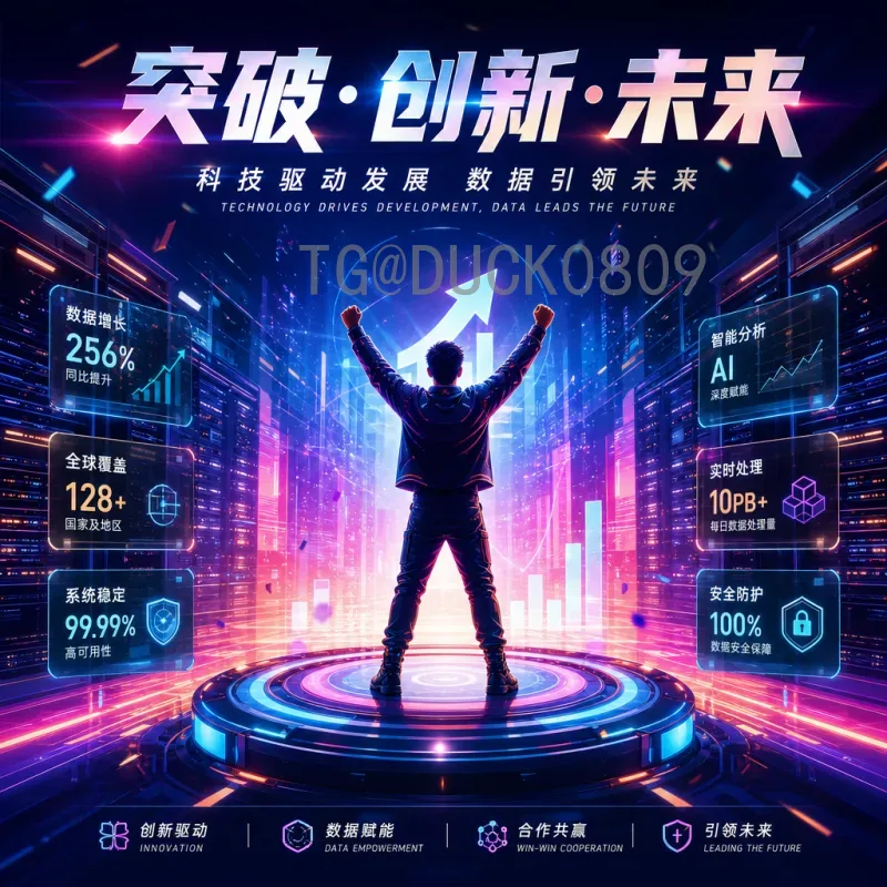 世界杯决赛统计查询：全面数据与历史回顾指南