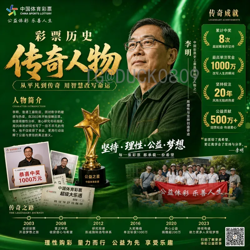 2026年国际足联世界杯完整赛程时间指南：从揭幕战到决赛的全程解析