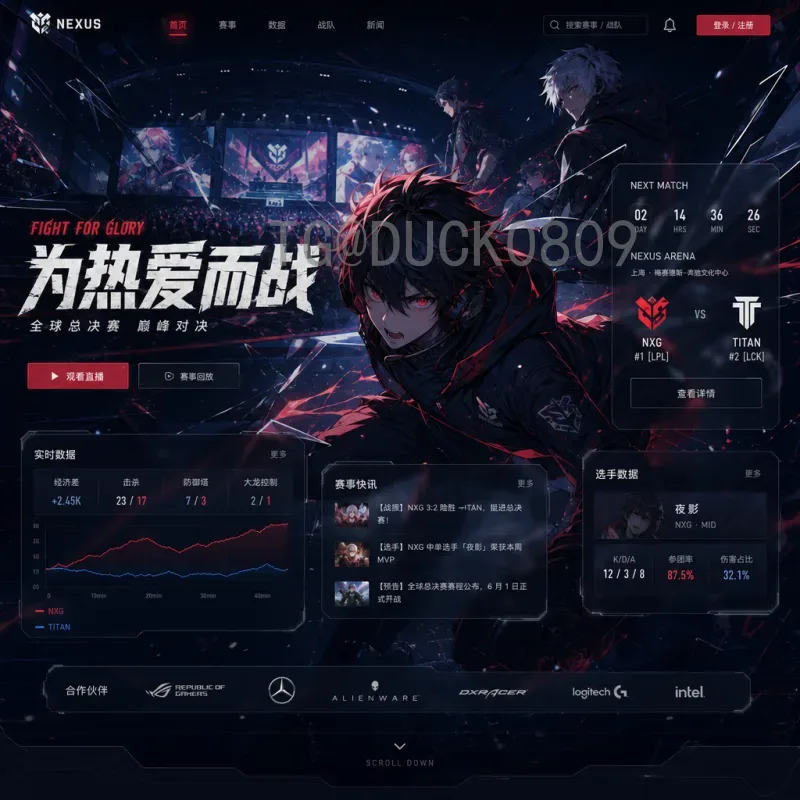 2026世界杯衣服前瞻：各队球衣设计趋势与购买指南