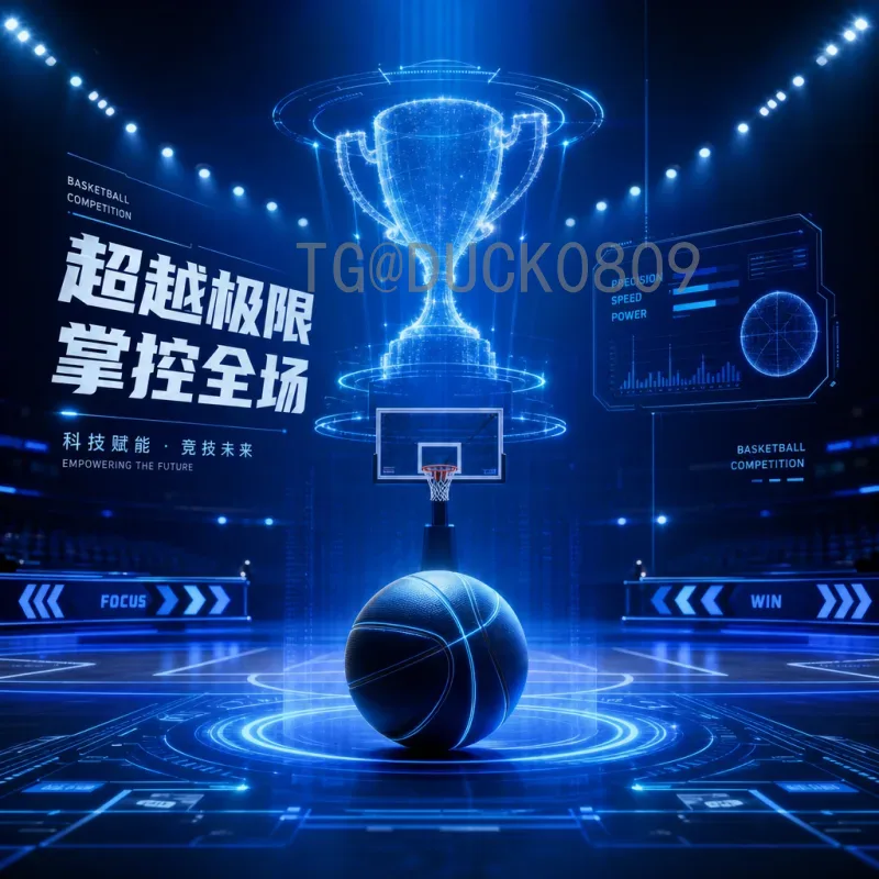 2026世界杯强队前瞻：谁将问鼎美加墨？